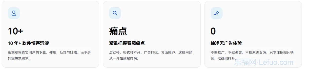 果核看图浏览大图效果截图